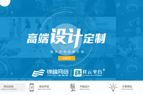 蕪湖做網(wǎng)站網(wǎng)頁(yè)格式不容忽視